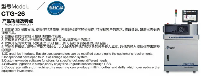 CTG-26 description.jpg