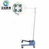 WYKL4 Mobile Surgery Operation Lamps Names of Medical Instruments