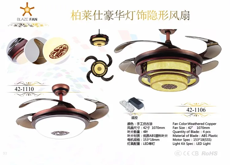 42 inch ceiling fan with hidden blades with LED light 4pcs ABS plastic blade 153*18 moter 42-1106