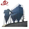 Fuel boiler tail gas treatment dust collector