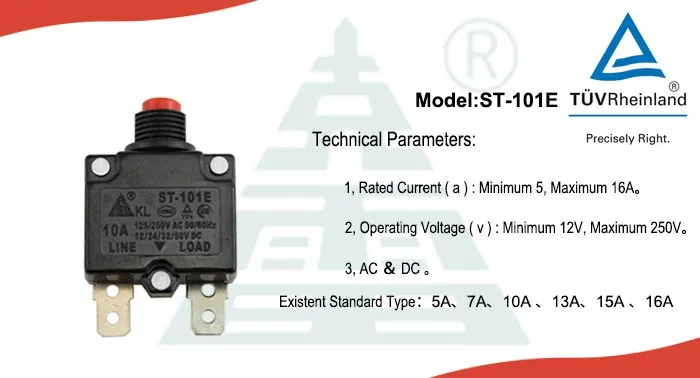 St 101a 10a предохранитель купить
