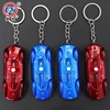 Mini Car LED Flashlight Keychain Portable Keyring Light Torch Key Chain