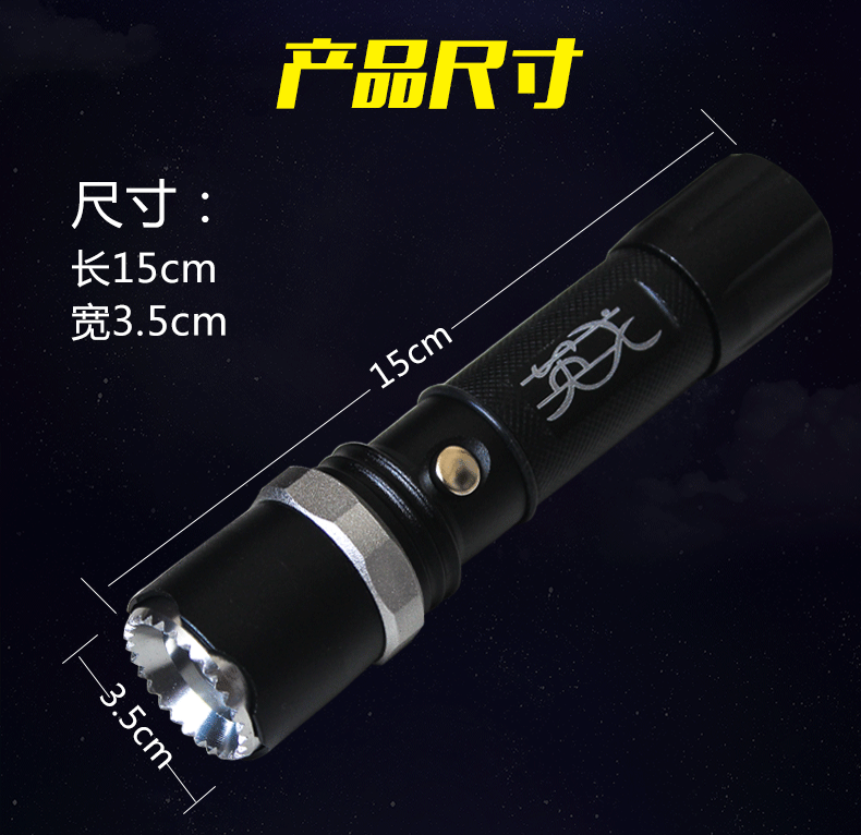 1101 Outdoor Camping Tactical Flashlight Self Defense Mini Flashlight