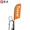 Outdoor promotional walking backpack advertising feather flag banner teardrop backpack flags