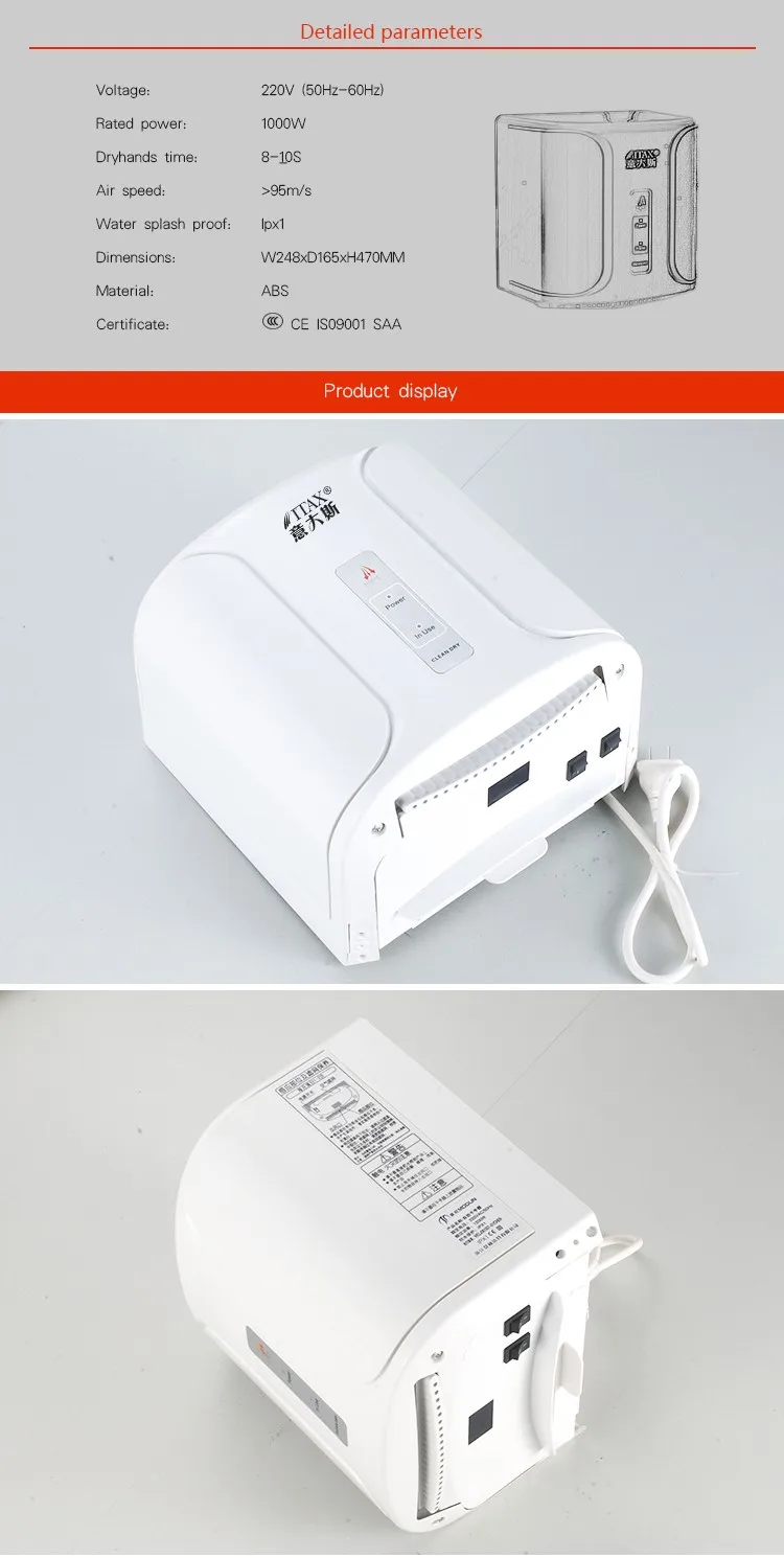 1800w Abs Plastic Wall Mounted Battery Operated Hand Dryer For Home Hotel Toliet Bathroom Buy