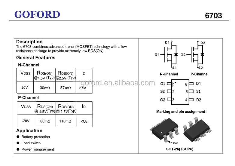 Справочник по маркировке SMD (чип) компонентов …