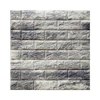 IENTE High Quality Self Adhesive Pe Foam 3D Wall Paper Brick