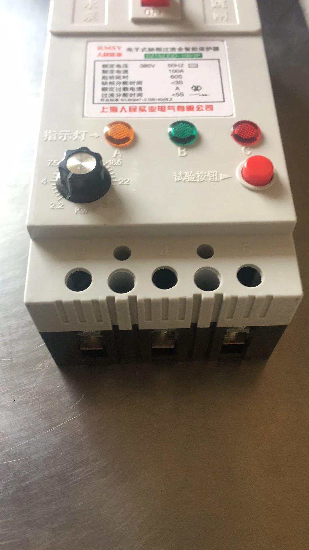 Motor Submersible Pump Protector 380v Openphase Leakage Protection