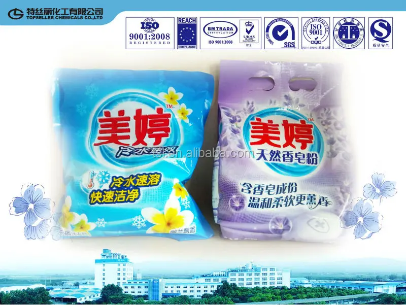 hypoallergenic laundry soap