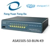 Cisco Hardware Firewall ASA5505-50-BUN-K9