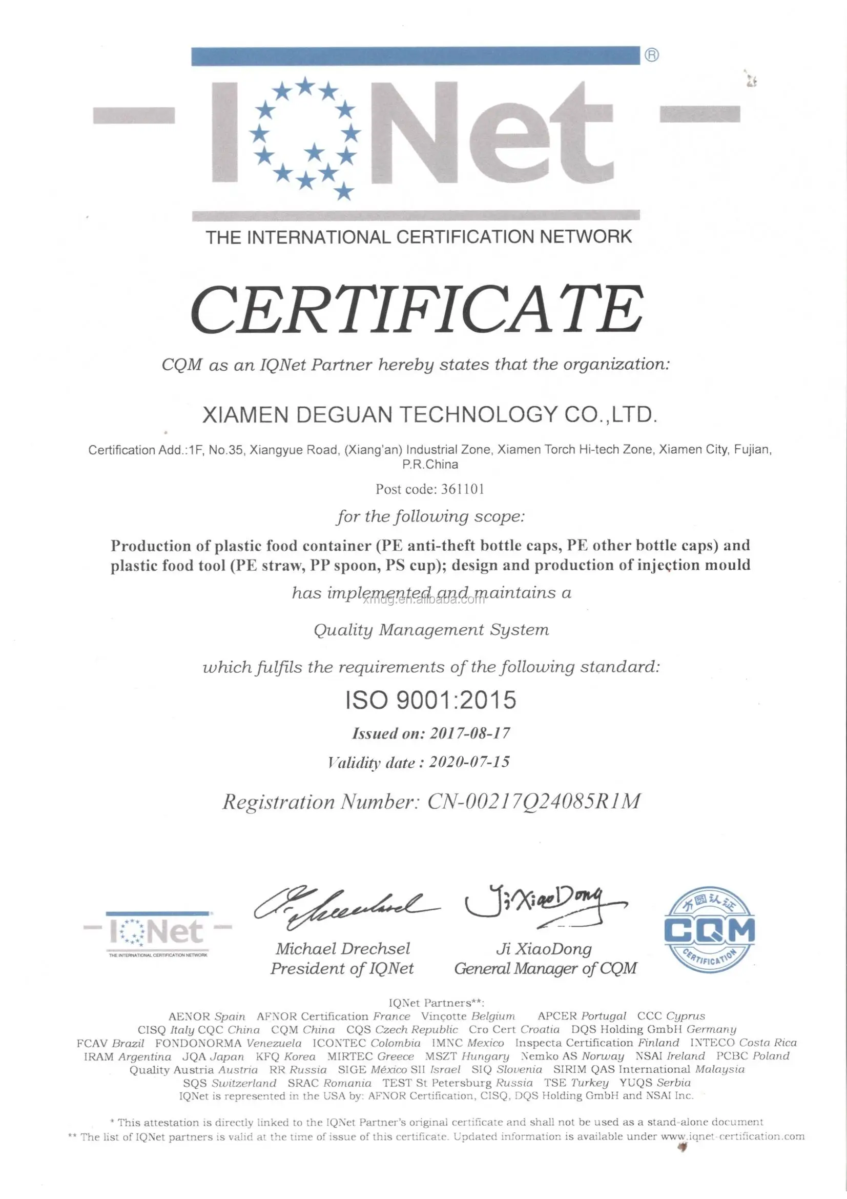 ISO9001