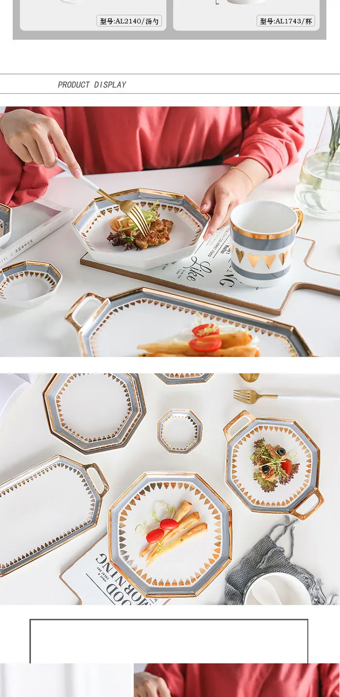 High-end Western style gold rim octagonal porcelain tableware set dinnerware dishes plates