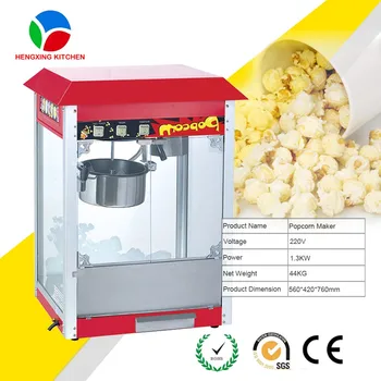 popcorn maker on cart