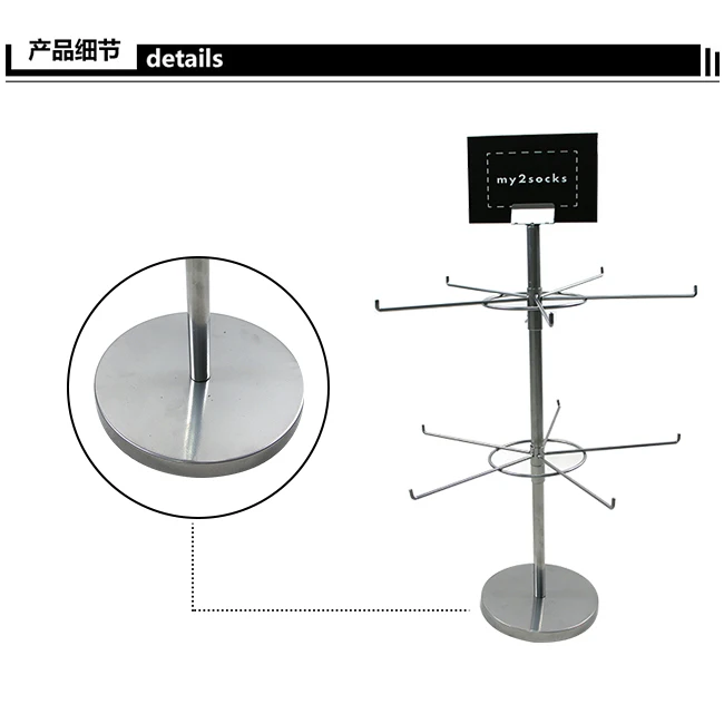 回転キーホルダーディスプレイスタンド Buy メタルキーホルダースタンド Product On Alibaba Com