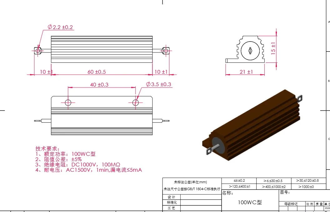 RX24 50W 1 ohm Aluminum Heatsink Metal Oxide Power Resistor