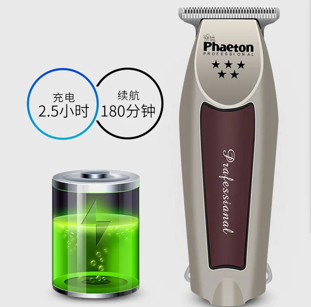 phaeton professional clipper