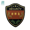 Manufacturer OEM Laser Cut Shoulder Woven Patch For Military Uniform