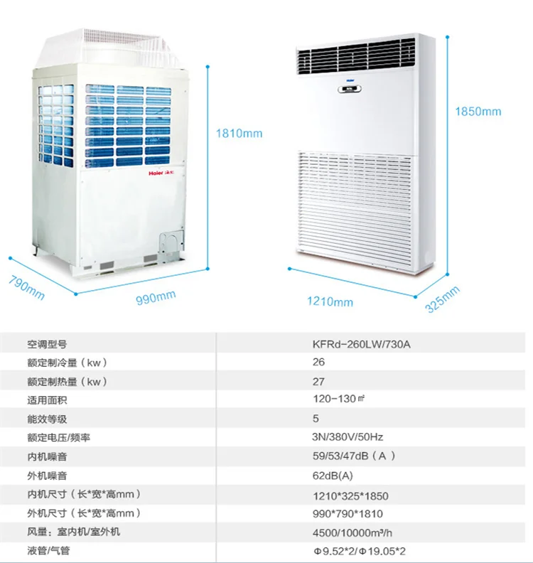 Commercial Central Air Conditioner /vertical Air Conditioning Units