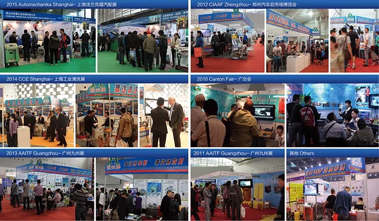 Heng An Steam Car Washer in Fairs.jpg