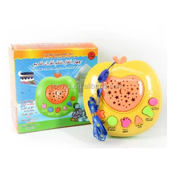 baby computer toy