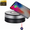 Fantastic Wireless IP Camera Fast Charging Pad Charger 1080P FHD Camera Lens Rotating Recording Happiness Moments