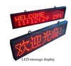 led time temperature display/ led gas station price signs/ large screen indoor and outdoor weather station
