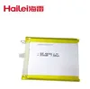 GSP 455368 3.7V/2050mAh Polymer Li-ion Battery/PDA/Electric dictionary battery