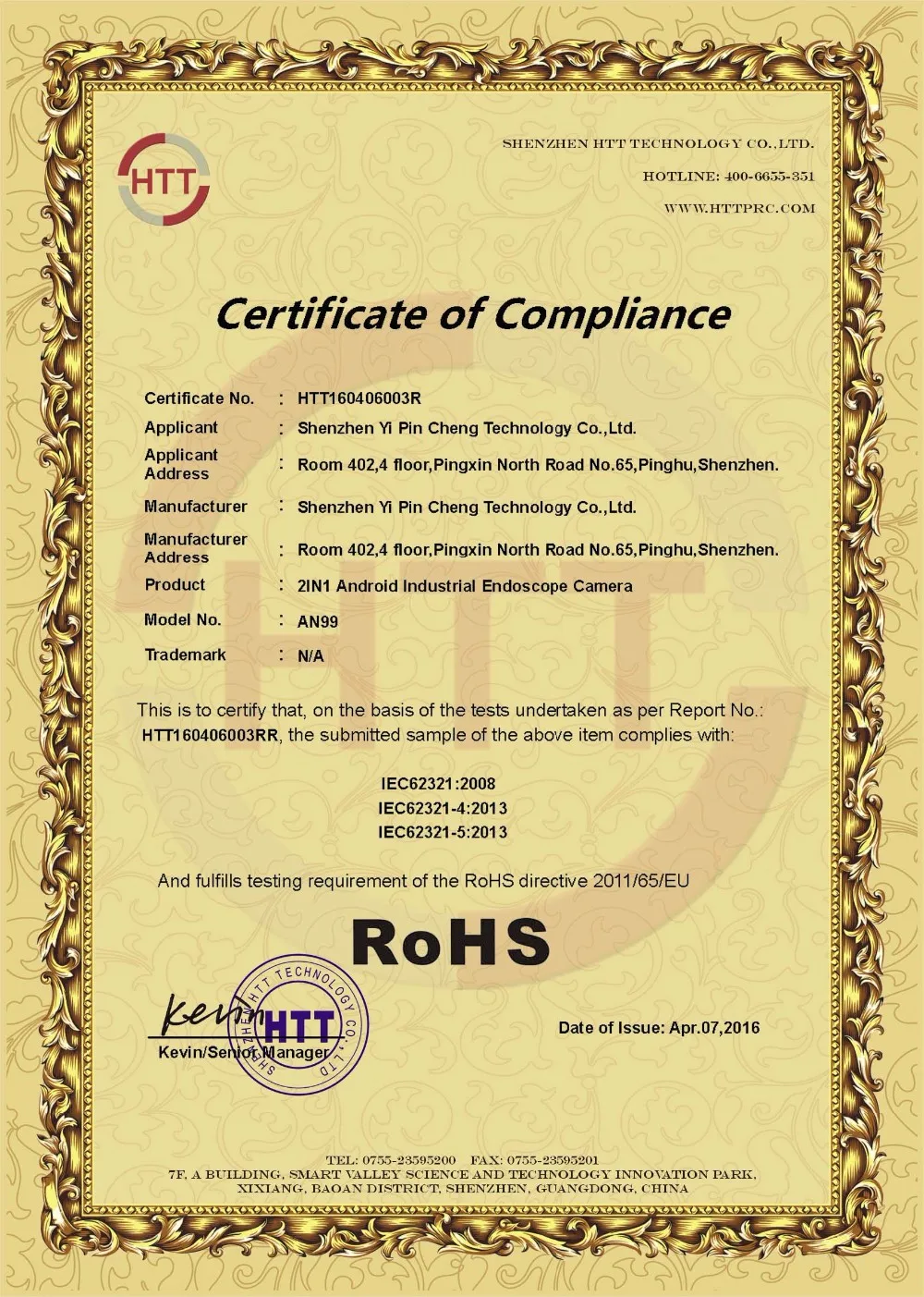 ROHS