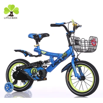 small baby bicycle price