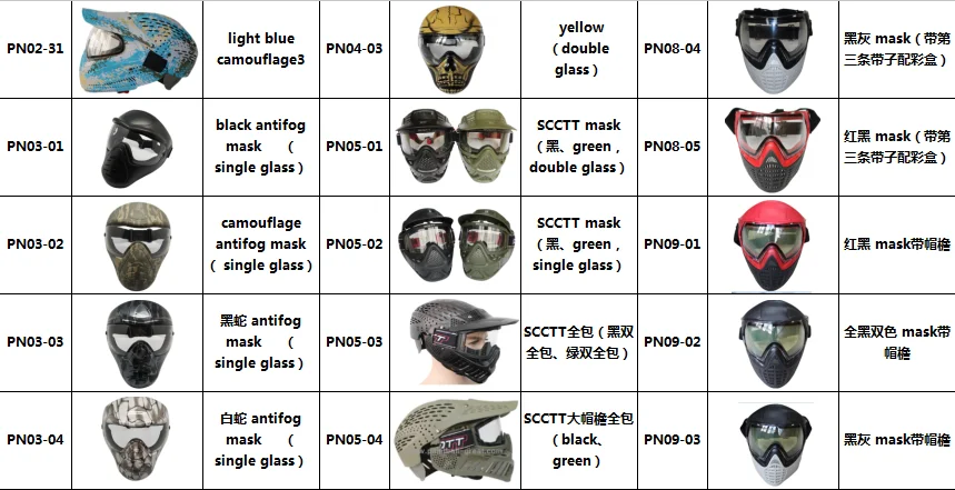 paintball mask 4.png