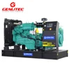 50Hz 3 Phase Open Type 120KW Dynamo Generating Electricity 150KVA Generator Price with ATS
