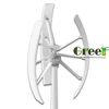 2KW Vertical axis maglev wind turbine generator
