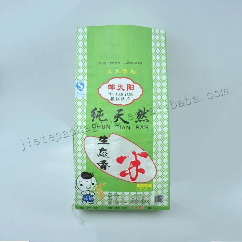 5kg rice abg (3).jpg