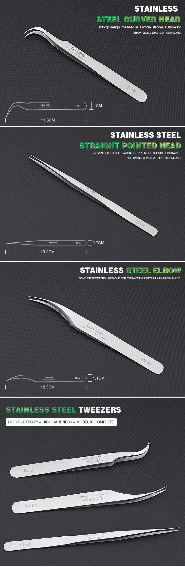 BAKU BK-i5 High-quality Precision Stainless Steel Grainy Polished Medical ESD Tweezers For Mobile phone circuit board
