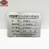 New custom electronic metal emblem etching stainless steel trunk badge sticker 3d logo