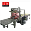 Fully Automatic Carton Box Case Binding Machine with BOPP Adhesive Tape PET PP Strap Belt