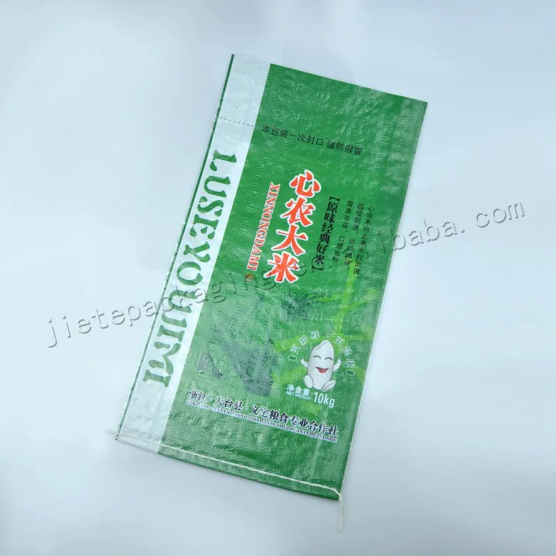 rice bag 10kg (7).jpg
