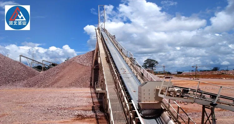 quarry plant belt conveyor.jpg