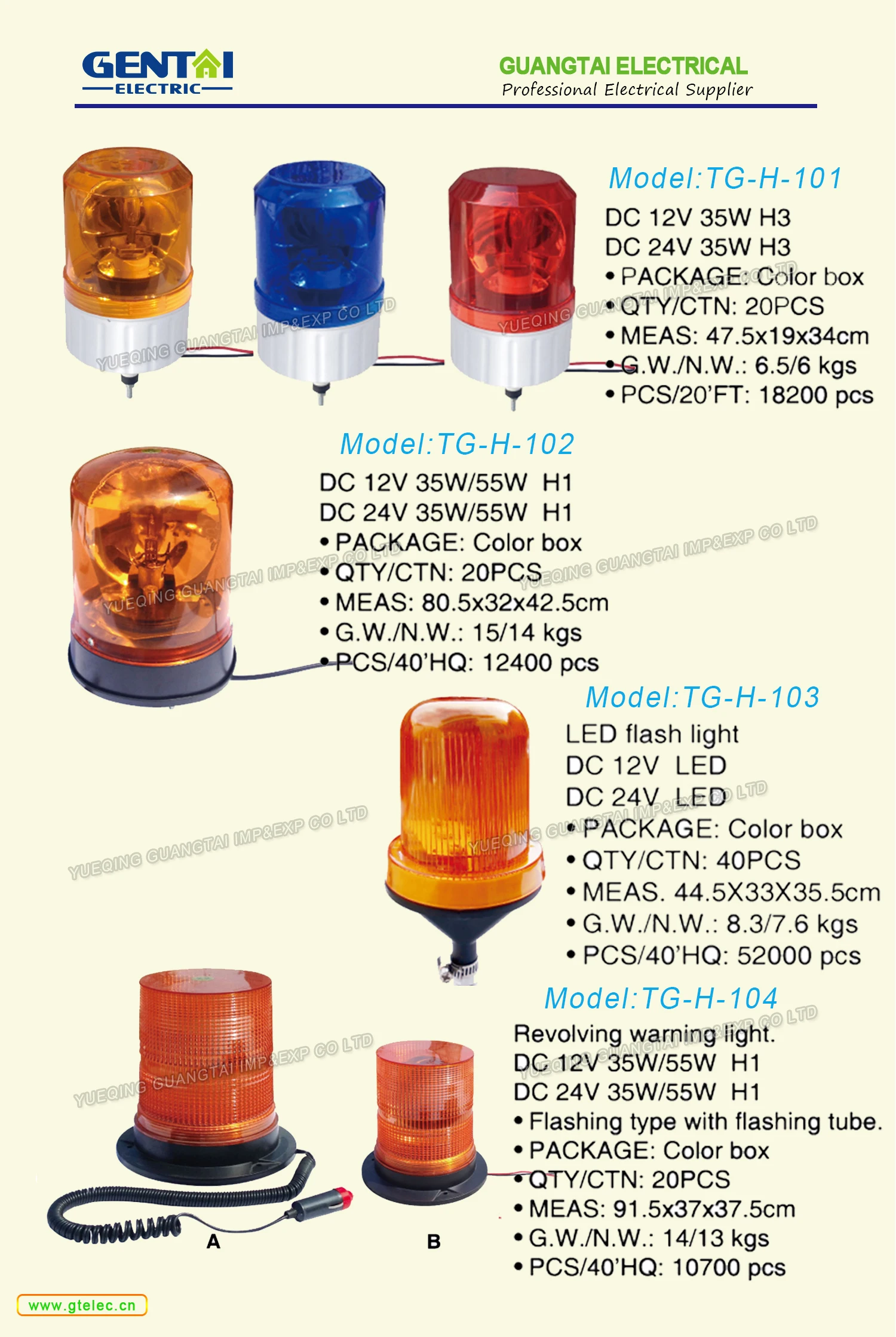 Rotary Warning Light Warning Light Sound And Light Alarm With Sound
