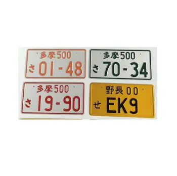Jdm Car Number Plate Buy Illuminated License Plate Personalized