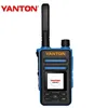 FCC/CE network two way radio T-X8plus LET/4G transceiver