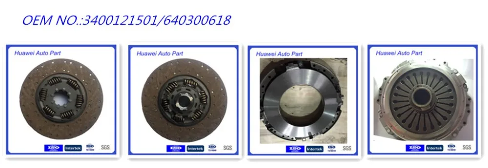 High quality  pressure plates clutch cover with lowest price can be used forHowo parts howo a7