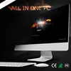 Computer Wholesale Distributors Intel J1900 Quad Core OEM all-in-one PC