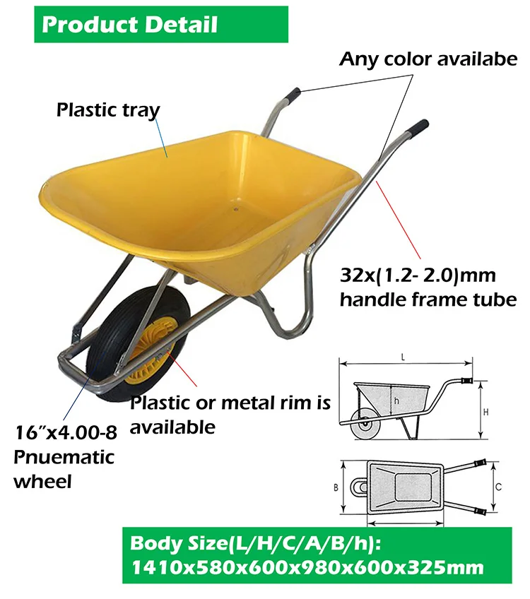 wheelbarrow WB6414-1.jpg