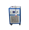 temperature control system Cooling & Heating Circulator HR -25C~ 200C for glass reactor, nolecular distillation