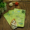 Facial Mask Zipper Plastic Packaging Bag