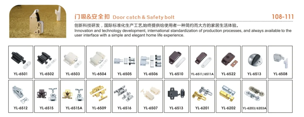 DOOR CATCH & SAFETY BOLT.png