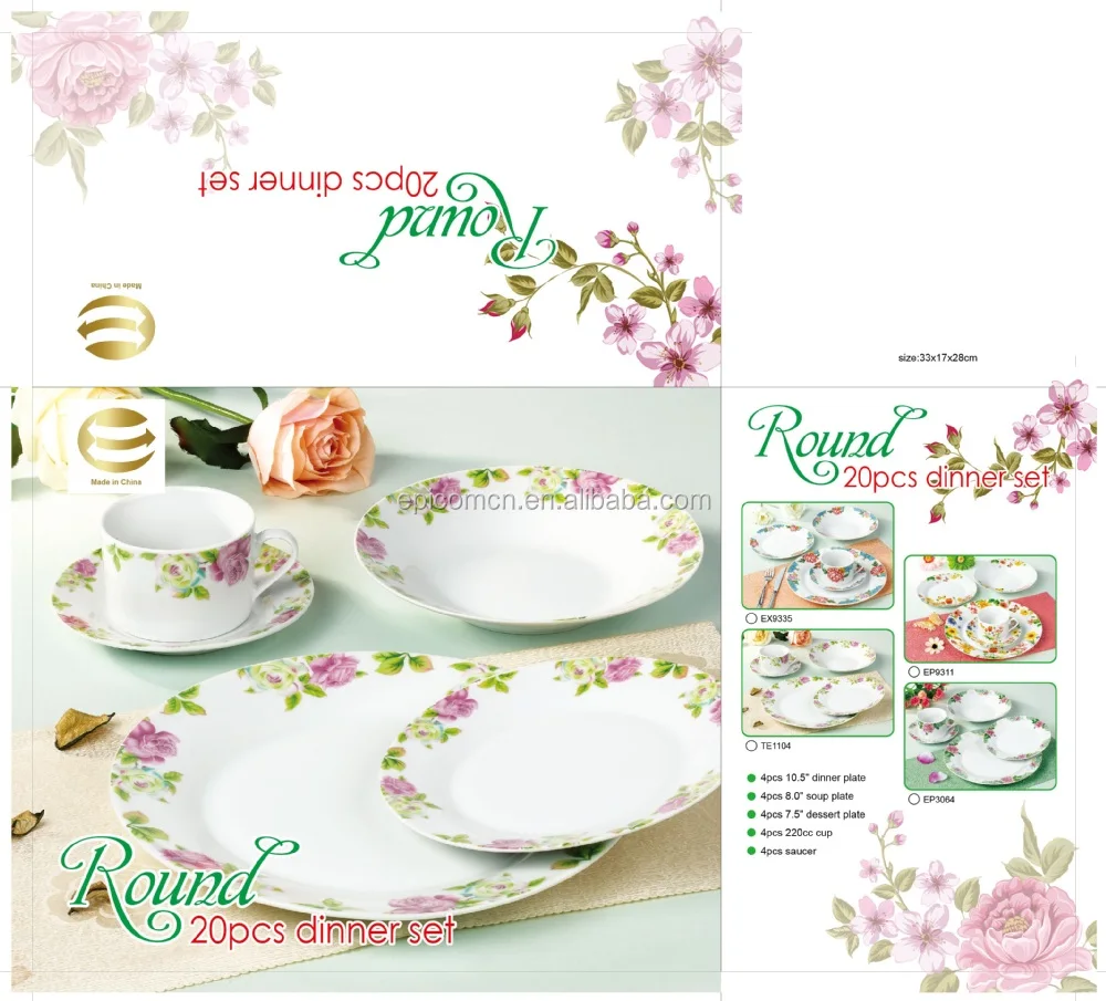 Turkey Market Brand Names Of Dinner Set,New Bone China Round Dinner Set