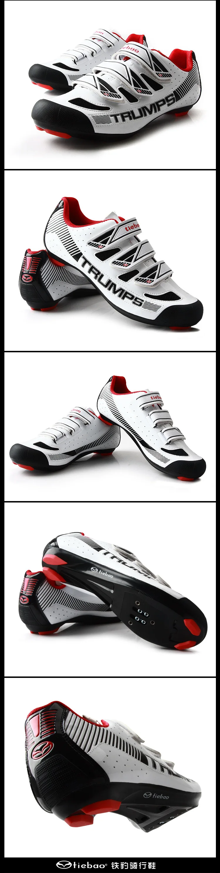 cycling shoes (7).jpg