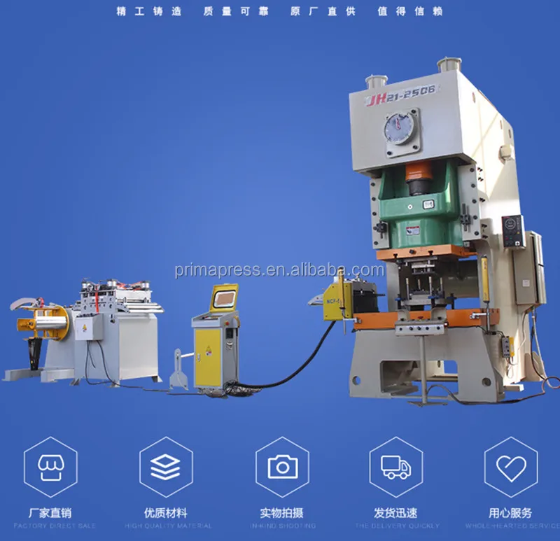 PUNCHING MACHINE LINE